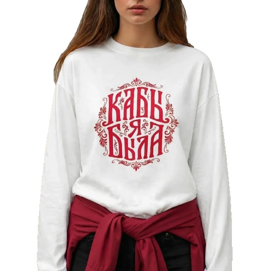Ethnic Chic Fashion - Slavische folk retro witte oversized T-shirt